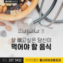 울산비비성형외과의원 이미지
