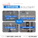 진치과 이미지