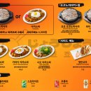 죠죠더현대서울점