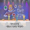 기독교TV멀티미디어센터 이미지