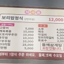 청보리보릿고개 이미지
