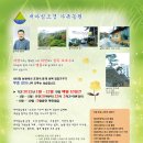 아침농원 이미지