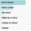 놀부네돼지국밥 | 전현무계획2 덕자 영광 덕자뱃살회 덕자조림 식당 백진희