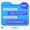 (주)닥터큐메딕스 네이버블로그