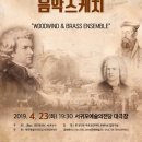 제주특별자치도립 제주합창단 기획공연 이미지