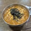 영풍초등학교 | [서울 송파]내돈내산 5,000원밖에 안하는 장칼국수 맛집 하늘이네장칼국수