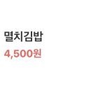 해장국하우스 이미지