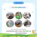 평도경로당 이미지