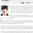 언론갑질[현장기자-문동성] 국민일보는 왜? 장근석 만? 이미지