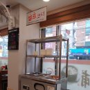 남산곰탕