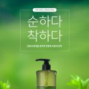 내추럴 밸리 이미지