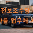 승진자동차서비스 이미지
