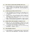 (유)그린렌트카 이미지