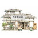 현소아과의원 이미지