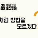 카페더파머스 이미지