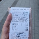 지에스(GS)25 합정레인보우점 이미지