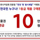 위니아구미점 이미지