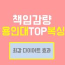 용인대탑(TOP)복싱 이미지