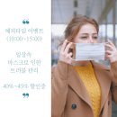슬림엠뷰티