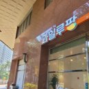 과일루팡
