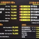 유황꿀돼지 이미지