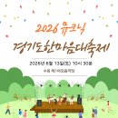 한마음치과주택 경기도뉴스