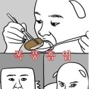 철이네1번지