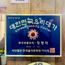 행복한식탁 이미지