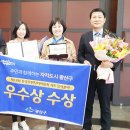 수완동주민센터 이미지