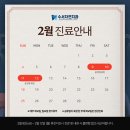 수서자연치과 이미지