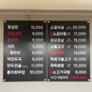 충정로역, 서대문역 직장인 점심 냉면맛집 &#39;김인옥의 충정로 함흥냉면&#39;_비빔냉면