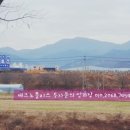 삼익THK(주)테크노폴리스공장 이미지