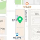 미소야 동탄호수공원점 이미지
