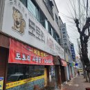 도토리고을 이미지