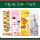 직접 써보고 놀란 현수막·배너 초스피드 제작 후기