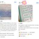 정진컨설팅 | [영수전문배움학원] 고교 학종 대치동 1:1 로드맵 컨설팅 후기🔥