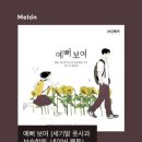 지니보습학원 이미지