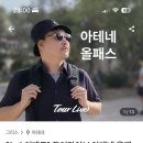 고대1112 이미지