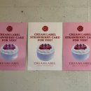 크림라벨creamlabel 이미지