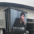 임영웅 리사이틀 콘서트 에가다 이미지