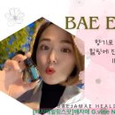힐링아로마태라피 네이버블로그