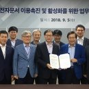 국민연금공단 이미지