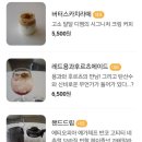 디엠커피 - 종로구 난계로29길 73 | 디엠커피