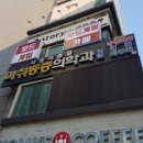 늘건강마취통증의학과의원 이미지