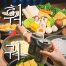 풍년양고기 | 타이중 우유훠궈 지아펀 vs 칭징저 비교 | 타이중 훠궈 추천 솔직 후기
