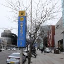 청담동마눌님 | 청담 맛집 고급스러운 분위기, 도자기 구입 가능 청담동 파스타 이도청담