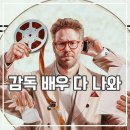 미드 더 스튜디오 후기 카메오 미친 애플티비 티빙 드라마 추천