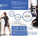 리얼로푸드앤바디랩 이미지