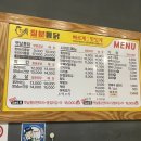 칠분통닭 금호점 네이버블로그