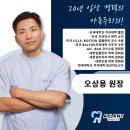 이-프란트치과 이미지